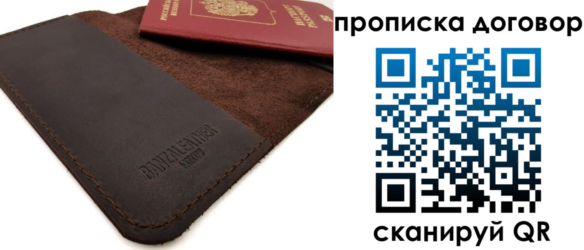 регистрация для дет. сада в Черногорске