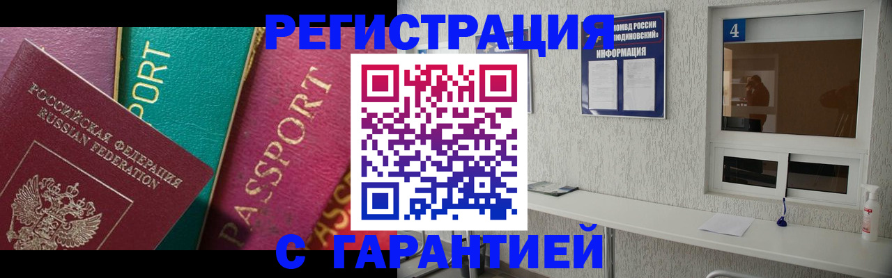 форма 3 в Черногорске