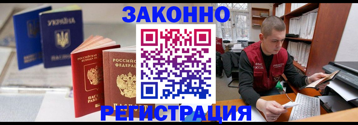 форма 3 в Черногорске